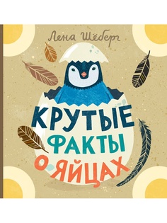 Книги Самокат