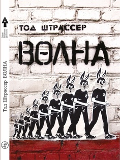 Книги Самокат