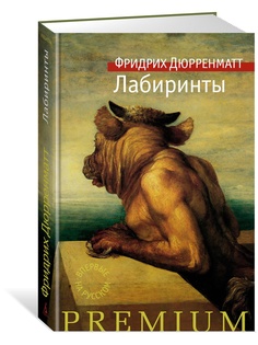 Книги Азбука