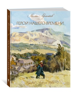 Книги Издательство Махаон