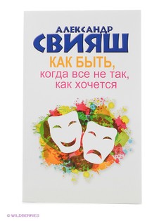 Книги Издательство АСТ