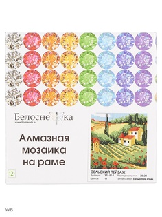 Наборы для поделок Белоснежка