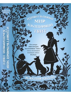Книги Самокат