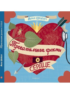 Книги Самокат