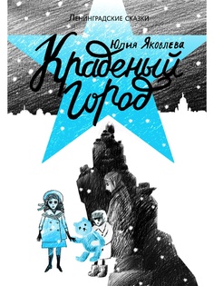 Книги Самокат