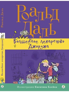 Книги Самокат