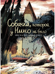 Книги Самокат