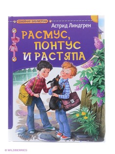 Книги Издательство АСТ