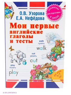 Книги Издательство АСТ