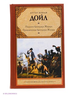 Книги Издательство АСТ
