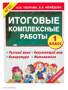 Учебники Издательство АСТ