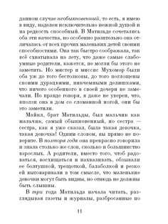 Книги Самокат