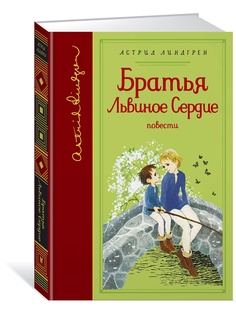 Книги Издательство Махаон