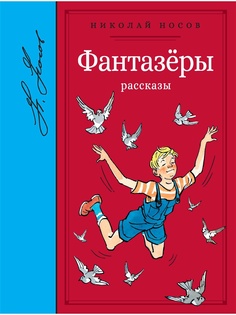 Книги Издательство Махаон