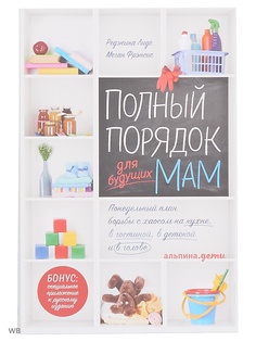 Книги Альпина Паблишер