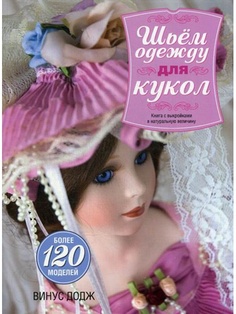 Книги Попурри