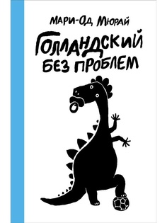 Книги Самокат