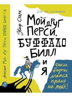Книги Самокат