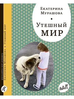 Книги Самокат