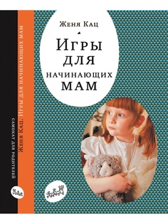 Книги Самокат