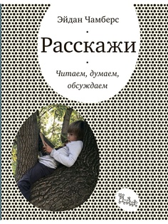 Книги Самокат