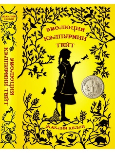 Книги Самокат