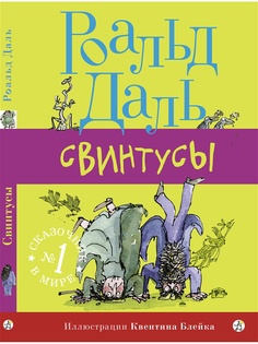 Книги Самокат