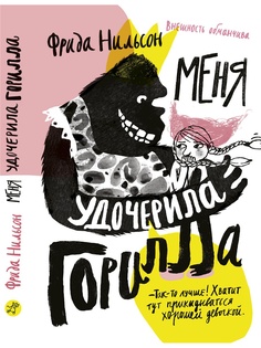 Книги Самокат