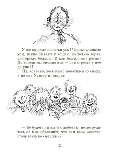 Книги Самокат