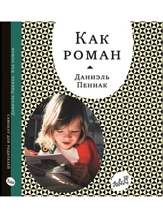 Книги Самокат