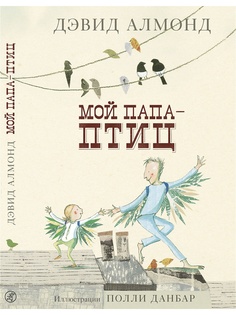 Книги Самокат