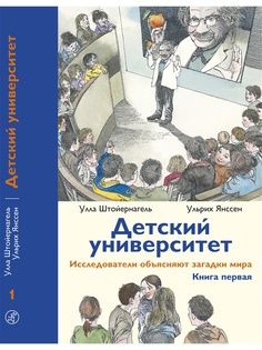 Книги Самокат