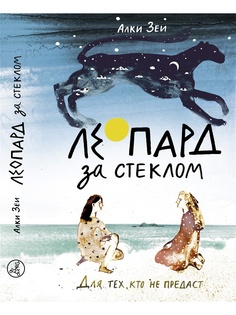 Книги Самокат