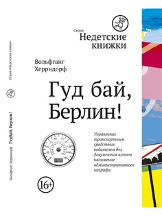 Книги Самокат