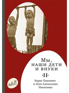 Книги Самокат