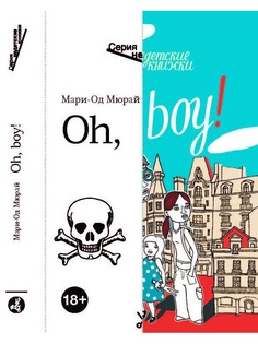 Книги Самокат
