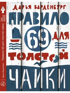 Книги Самокат