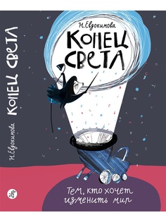 Книги Самокат