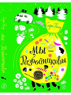 Книги Самокат