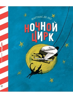 Книги Самокат