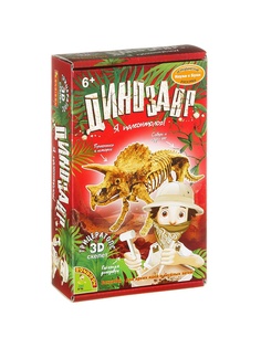 Игровые наборы BONDIBON