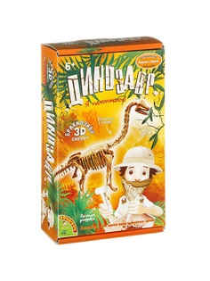 Игровые наборы BONDIBON