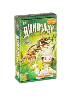 Игровые наборы BONDIBON