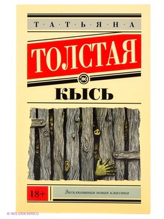 Книги Издательство АСТ