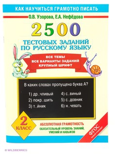 Учебники Издательство АСТ