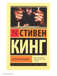 Книги Издательство АСТ