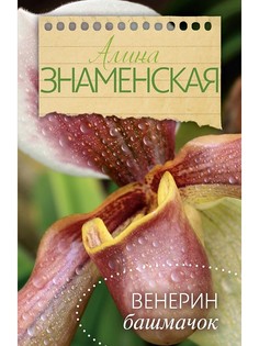 Книги Издательство АСТ
