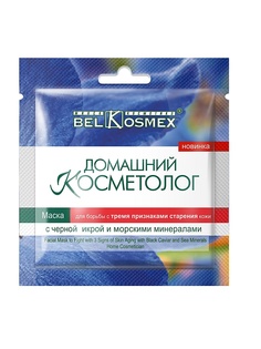 Косметические маски BELKOSMEKS