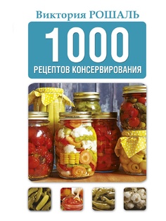 Книги Издательство АСТ
