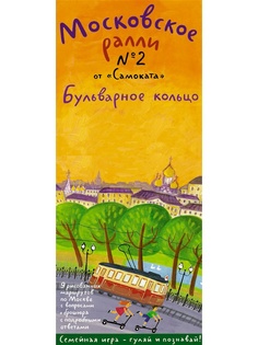 Книги Самокат